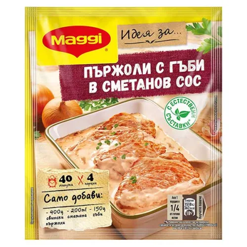 Maggi фикс за пържоли с гъби в сметанов сос 42гр. - Maggi
