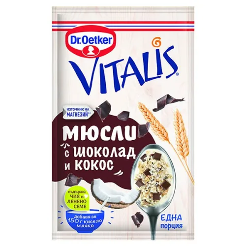 Мюсли с Шоколад и кокос Vitalis Dr.Oetker 43гр. - Dr. Oetker