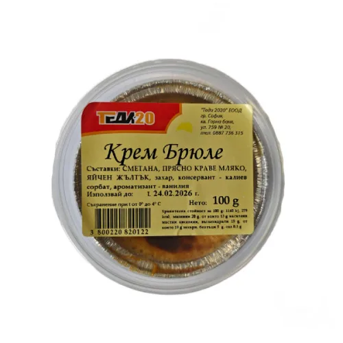 Крем брюле Теди20 100гр.