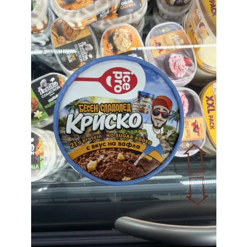 Сладолед Krisko с вафла и фъстъци - IcePro