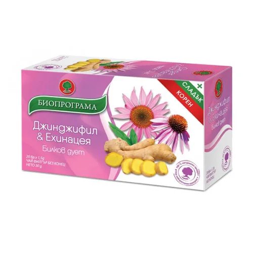 Чай Биопрограма Джинджифил&Ехинацея 20бр.