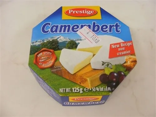 Сирене Престиж Камембер 125гр.