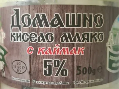Домашно кисело мляко с каймак 5% - Алфатар