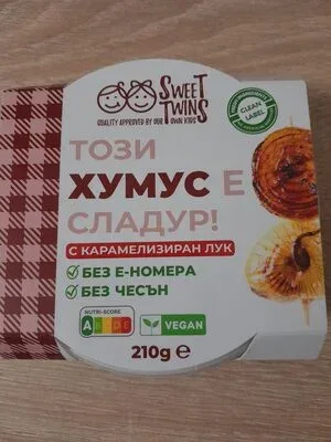 Хумус с камерилизиран лук 0209 - Sweet twins