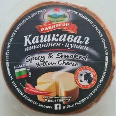 Пушен пикантен кашкавал - Равногор