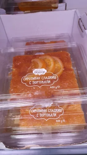 Италиански десерт с рикота опаковка 110 г - Deluxe