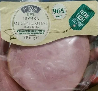Шунка от свински бут нарязана - PIKOK