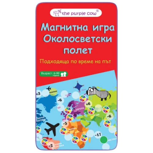 Игра Околосветски полет магнитна The Purple cow - The Purple Cow