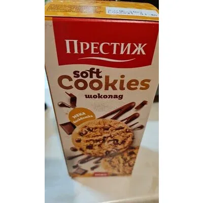 Soft Cookies с шоколад - Престиж