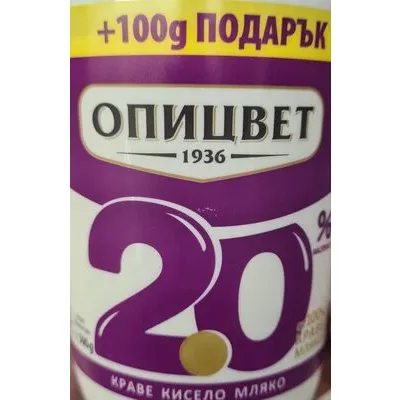Кисело краве мляко 2% - Опицвет
