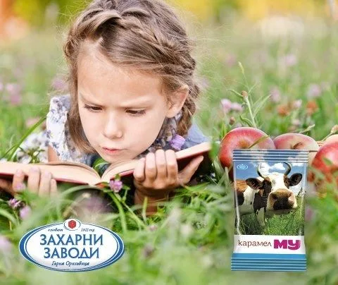 Бонбони Карамел Му 100гр.