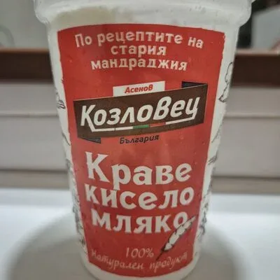 Краве Кисело Мляко - Козловец