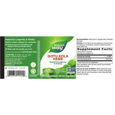 Билка Готу Кола 950 мг - Nature's Way