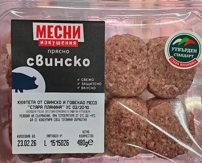 Кюфтета от свинско и говеждо - Месни изкушения