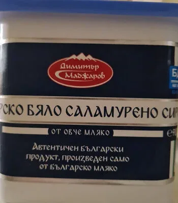 Българско бяло саламурено сирене от овче мляко - Димитър Маджаров