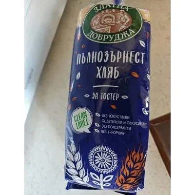 Пълнозърнест хляб Златна Добруджа - Сави Мекс