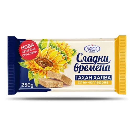 Тахан халва слънчогледова Захарни заводи 250гр.