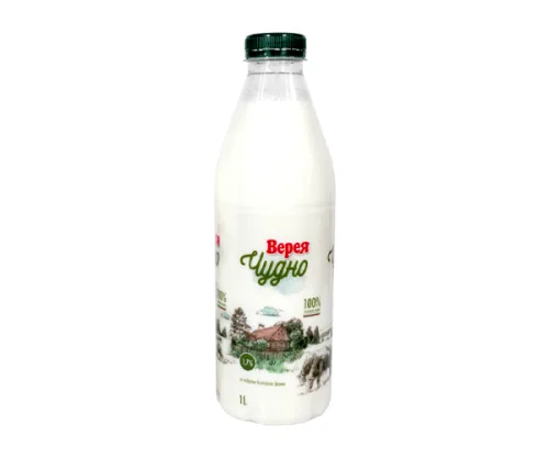 Прясно краве мляко 1.7% - Верея