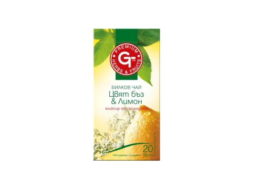 Чай GT Цвят Бъз и Лимон 20бр 30гр Кутия