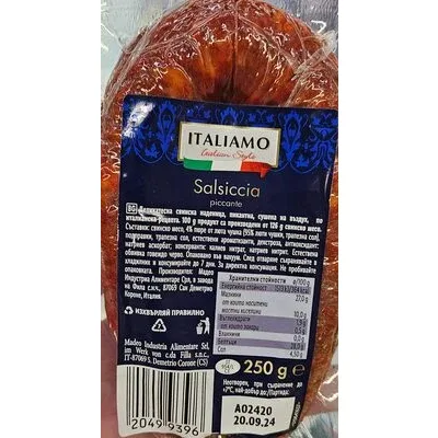 Свинска пикантна наденица - Italiamo
