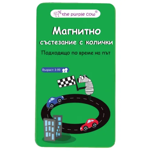 Игра Състезание с коли магнитна The Purple cow - The Purple Cow