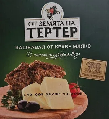 Кашкавал Витоша - Тертер