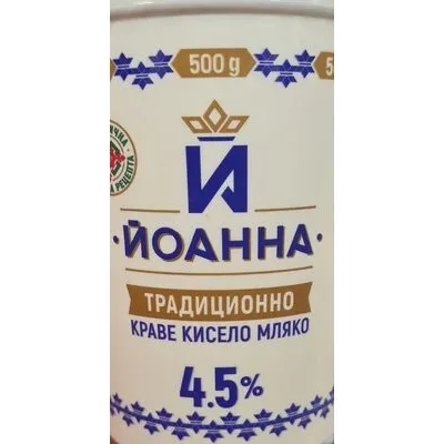 Кисело краве мляко 4.5% - Йоанна