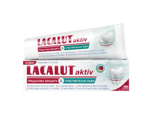 Паста за Зъби Lacalut Сензитив 75мл