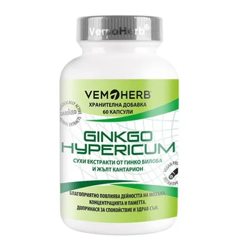 Ginkgo Hypericum / 60 Caps - Vemoherb