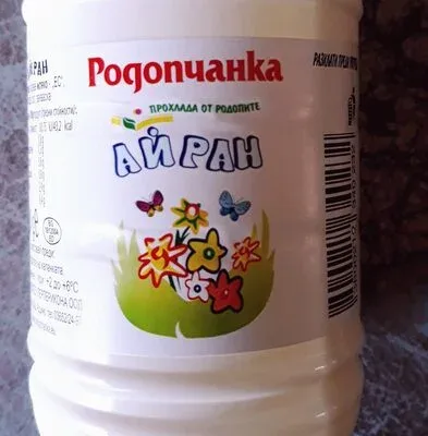 Айрян - Родопчанка