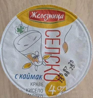 Краве кисело мляко 4% - Селско с каймак - Железница