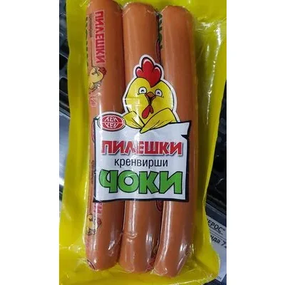 Пилешки кренвирши