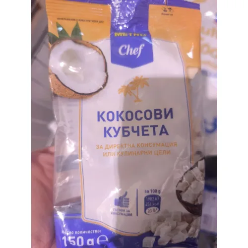Кокосови кубчета - Chef