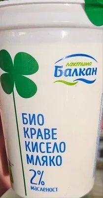 Био краве кисело мляко 2% - Лактима Балкан