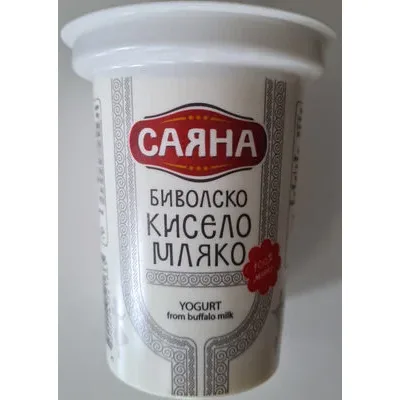 Биволско кисело мляко - Саяна
