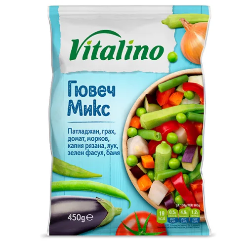 Гювеч замразен Виталино 450гр. - Виталино
