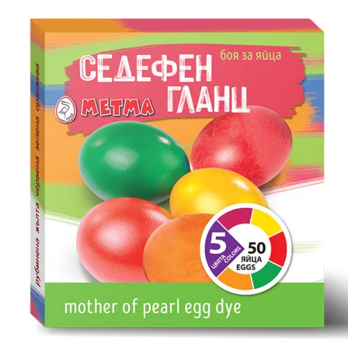 Боя за яйца Седефен гланц Метма - Мет Ма ООД