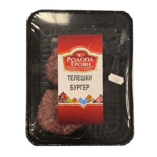Телешки бургер Родопа Троян 2бр. 240гр.