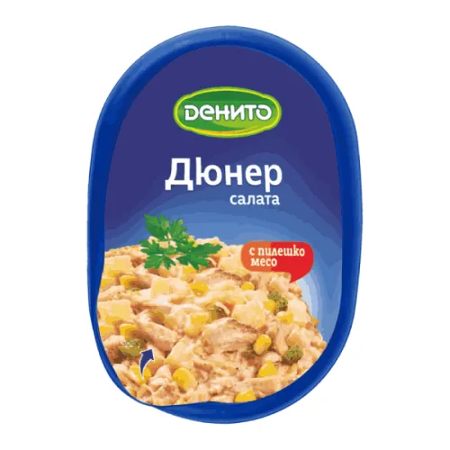 Салата Дюнер с пилешко месо Денито 250гр. - Денито