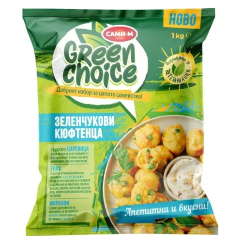 Зеленчукови кюфтенца Green Choice Сами-М 1 кг. замразени - Сами-М ЕООД