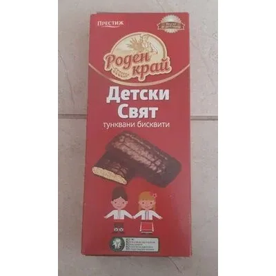 Детски свят - Престиж