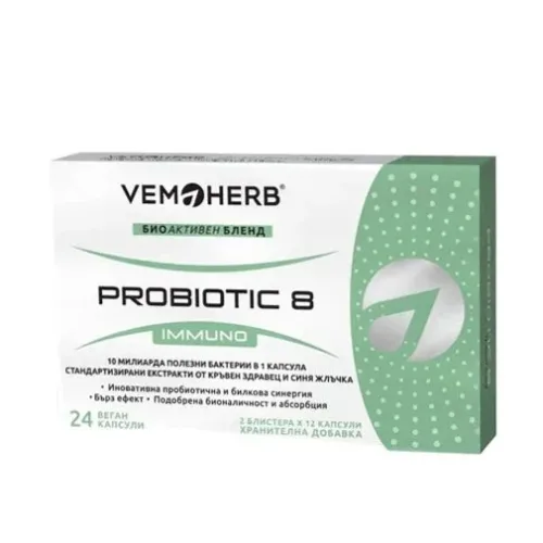 Probiotic8 Immunо / 24 Caps - Vemoherb