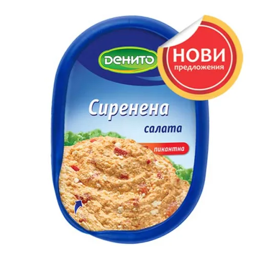 Салата Сиренена Денито 190гр. - Денито