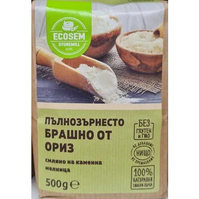 Пълнозърнесто брашно от ориз - Ecosem