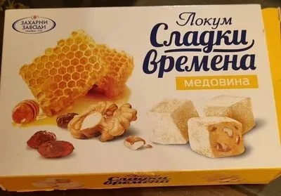 Локум медовина - Захарни заводи