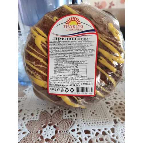 ЛИМОНОВ КЕКС - ТРАКИЯ ХЛЕБОЗАВОД