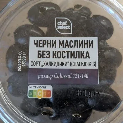 Черен Маслини без костилка