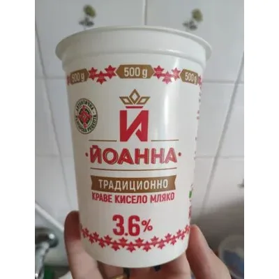 Йогурт / Yoghurt - Йоанна