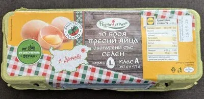 Яйца / Eggs - Родна Стряха