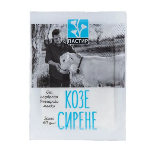 Козе сирене Пастир 200гр. - Пастир